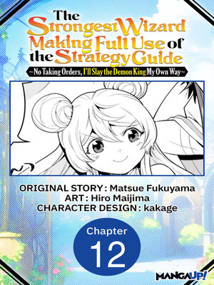cover image of The Strongest Wizard Making Full Use of the Strategy Guide -No Taking Orders, I'll Slay the Demon King My Own Way, Chapter 12